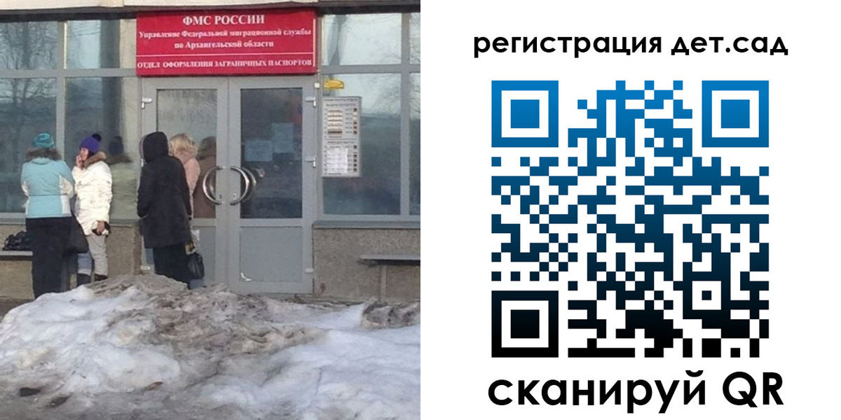 временная регистрация гарантия в Заринске